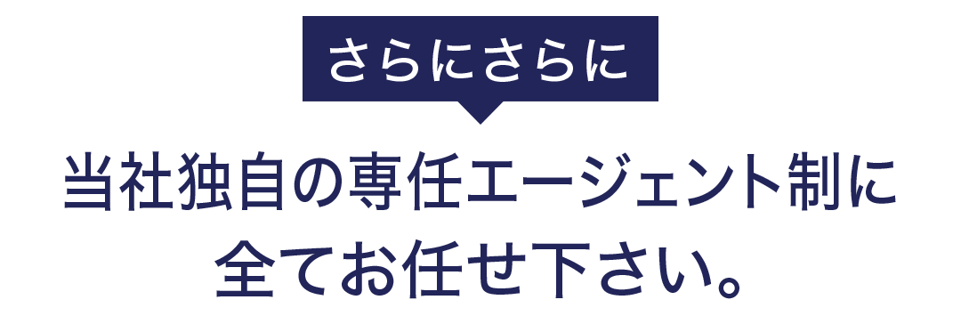 空き家買取　デザインうえ_1009-(1)_03